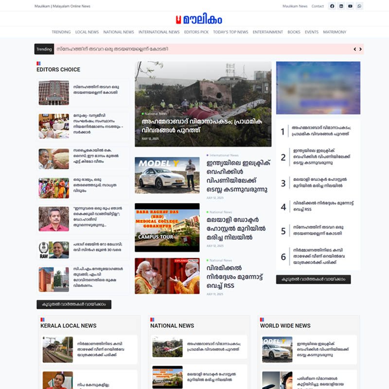 Maulikam Malayalam News portal
